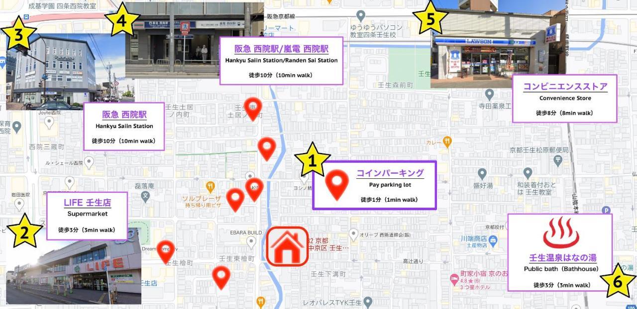 Kyoto Mibu Lib Plus Екстериор снимка