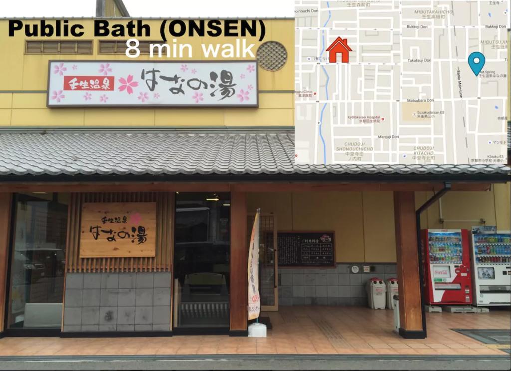 Kyoto Mibu Lib Plus Екстериор снимка
