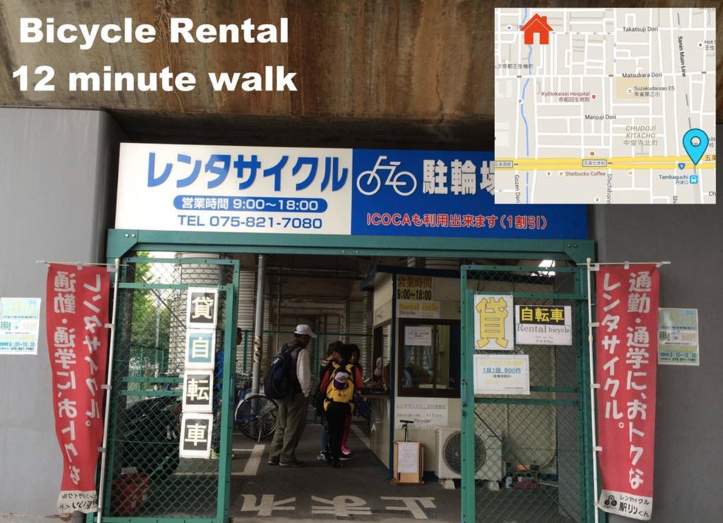 Kyoto Mibu Lib Plus Екстериор снимка